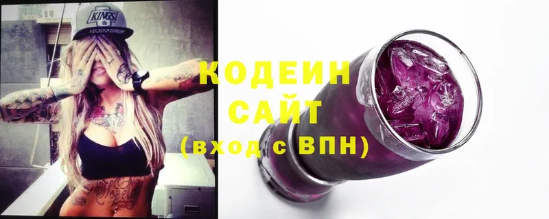 мориарти как зайти  Лесозаводск  Кодеин напиток Lean (лин) 