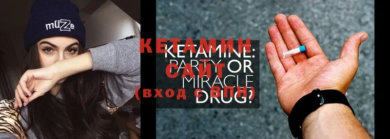 где купить   Лесозаводск  Кетамин ketamine 